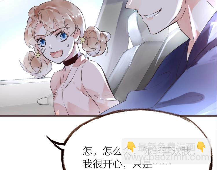 第17话  突如其来的告白123