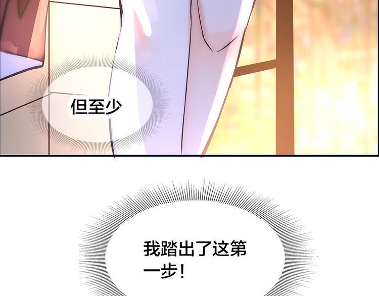 第1话  逃离樊笼142