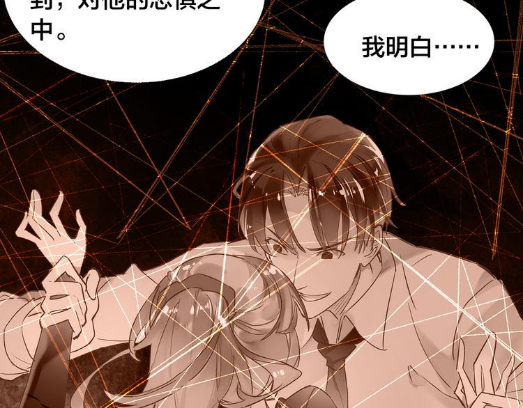第5话  过呼吸59