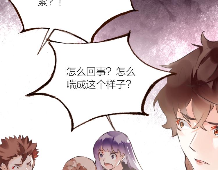 第16话  耳边低语104