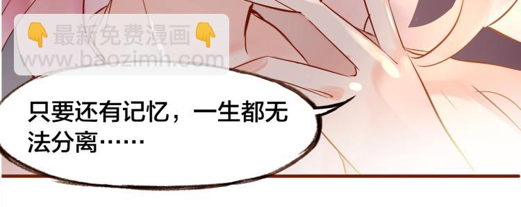 第11话  过去的阴影93