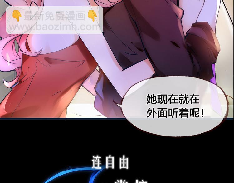 序章  有毒的恋人20