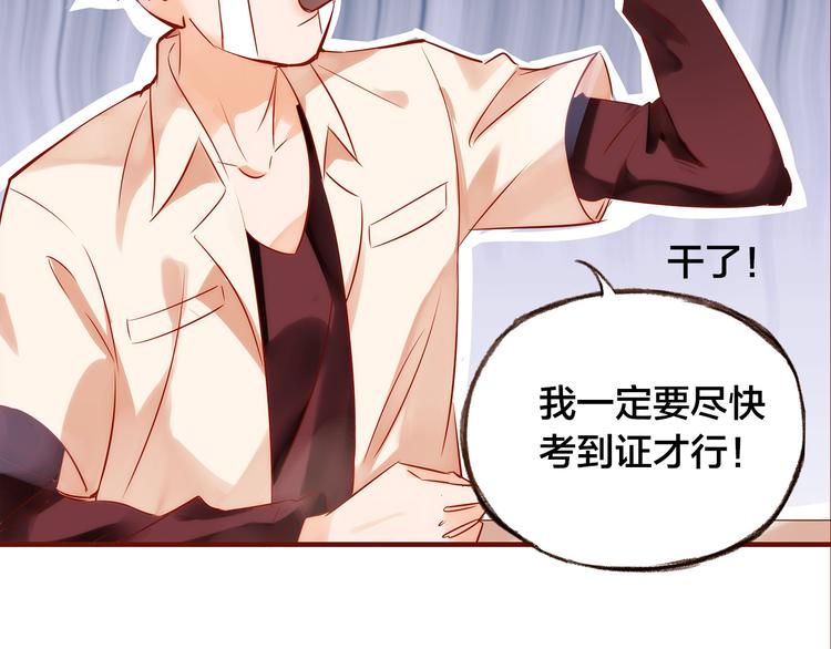 第6话  温暖的地方84