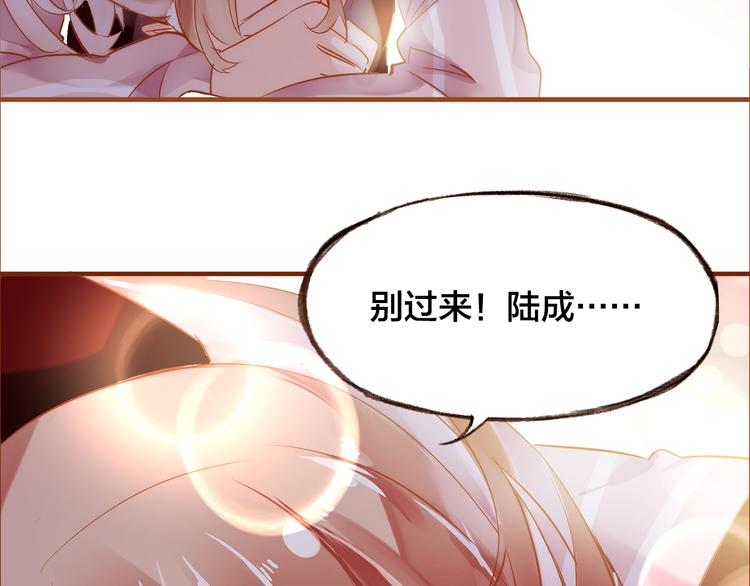 第7话  重新振作85