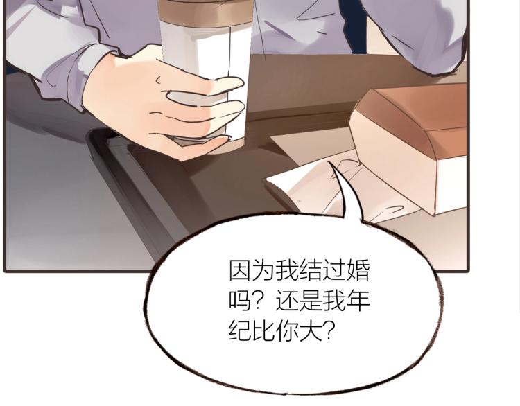 第21话  相亲65