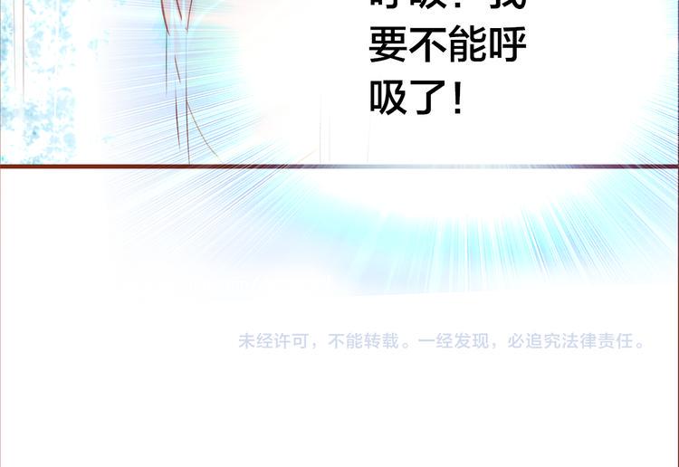 第4话  伤痕残留102