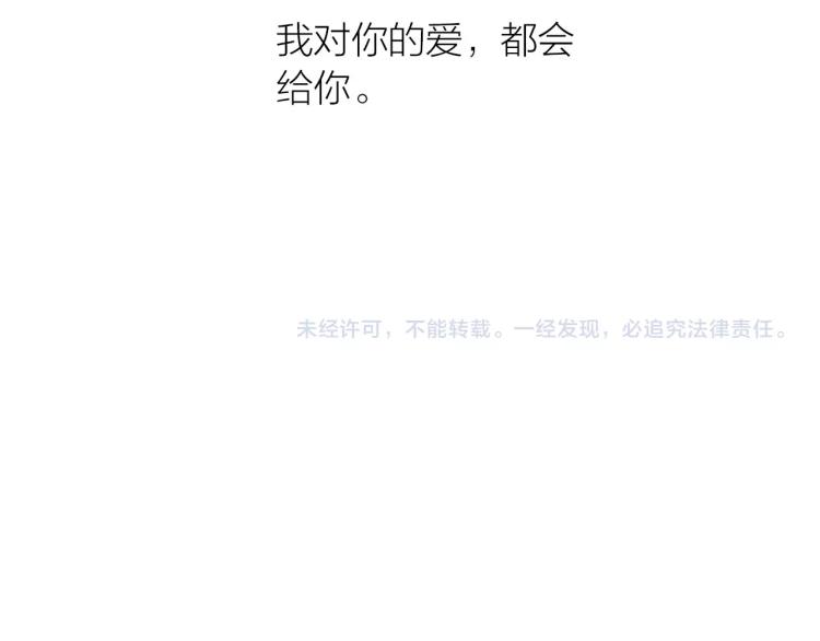 第18话  纠缠不休92