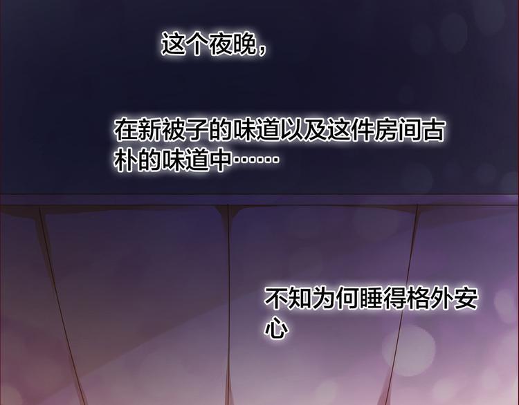 第3话  新室友54