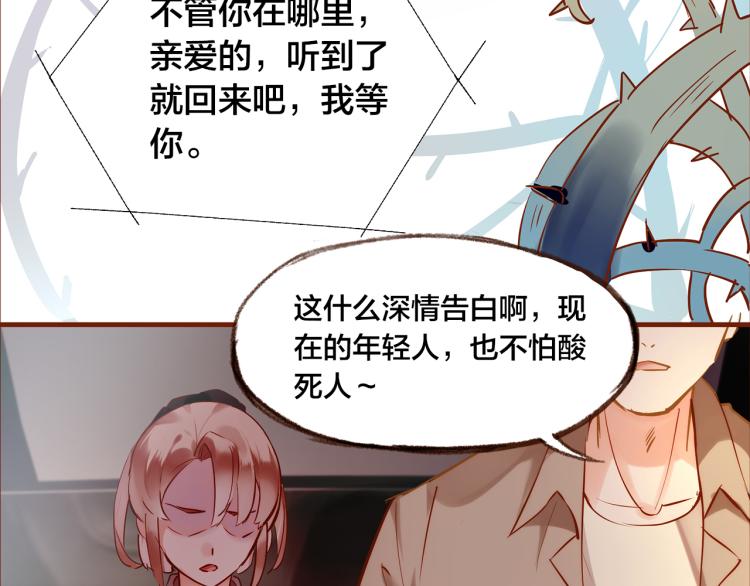 第11话  过去的阴影54