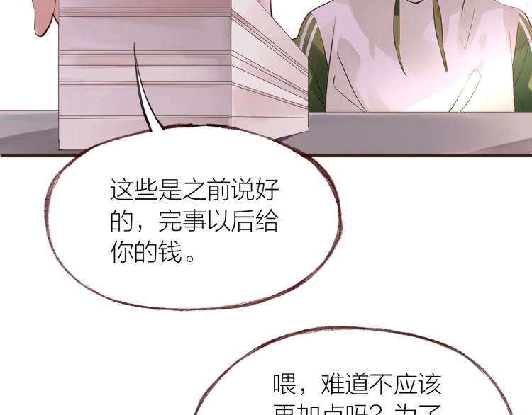 第23话  疏远64