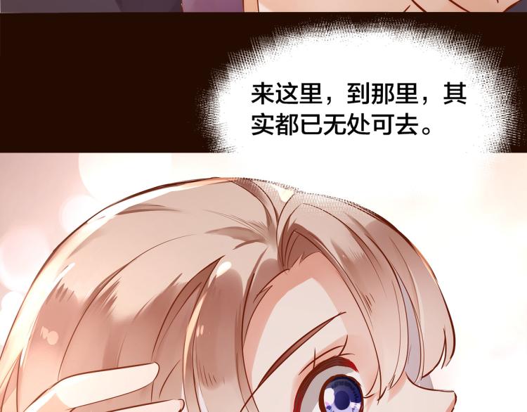 第11话  过去的阴影38