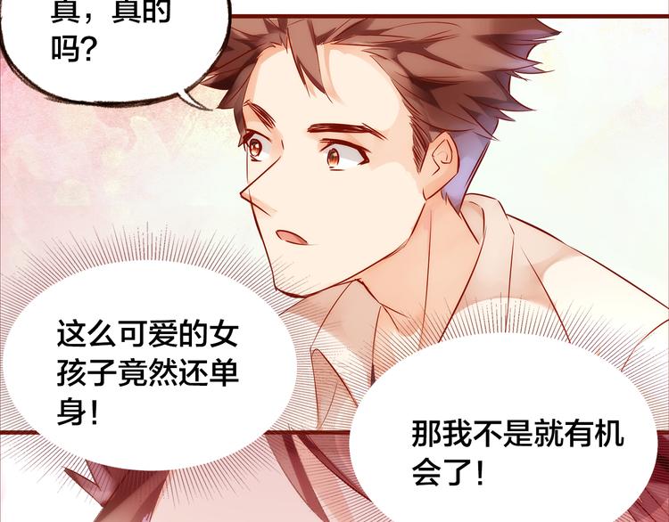 第7话  重新振作20