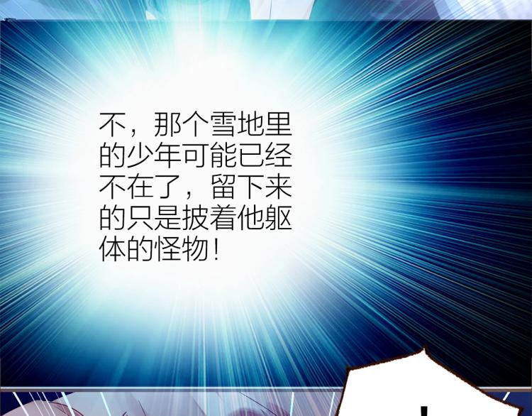 完结篇  各自的结局30