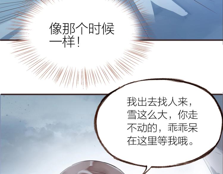 第30话  逃出25