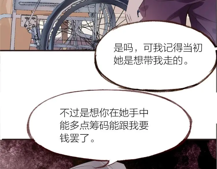 第28话 别怕走散96