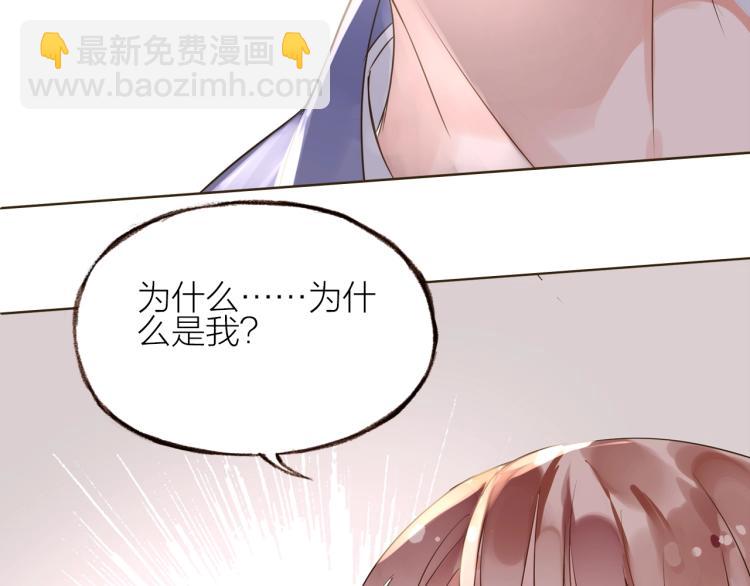 第24话  天造地设90