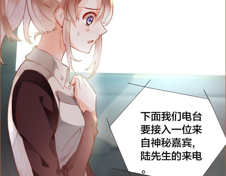 第11话  过去的阴影21