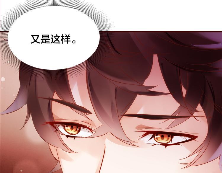 第4话  伤痕残留33