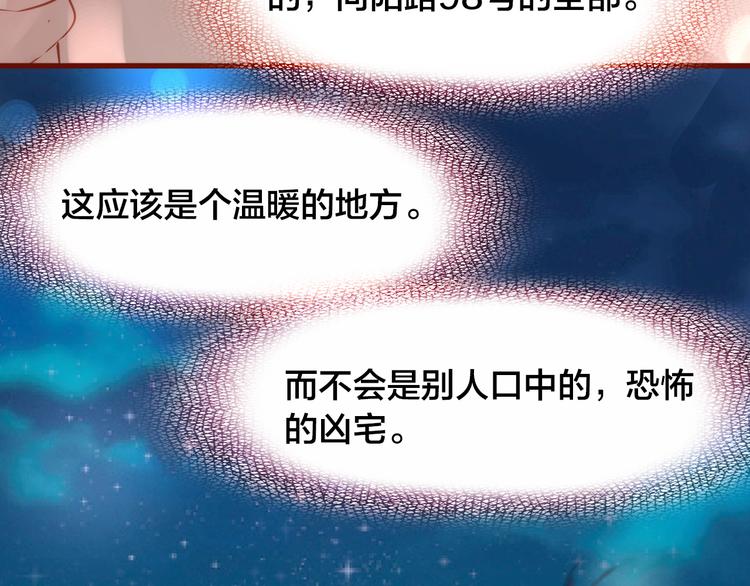 第9话  无法打开的房间？62