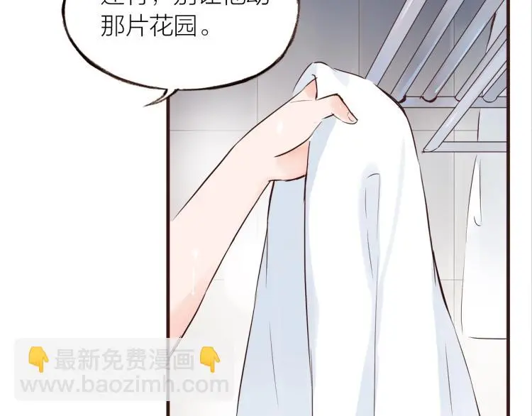 第26话112