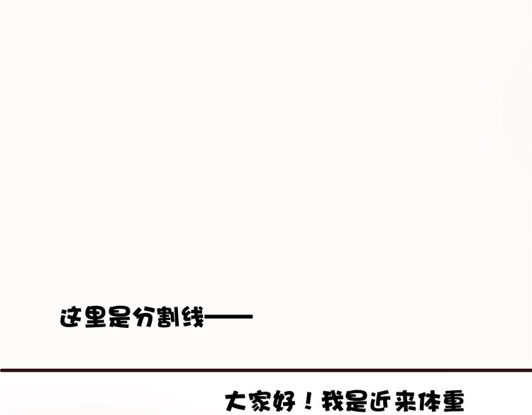 小番外24