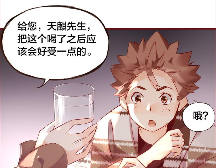 第8话  再次尝试26