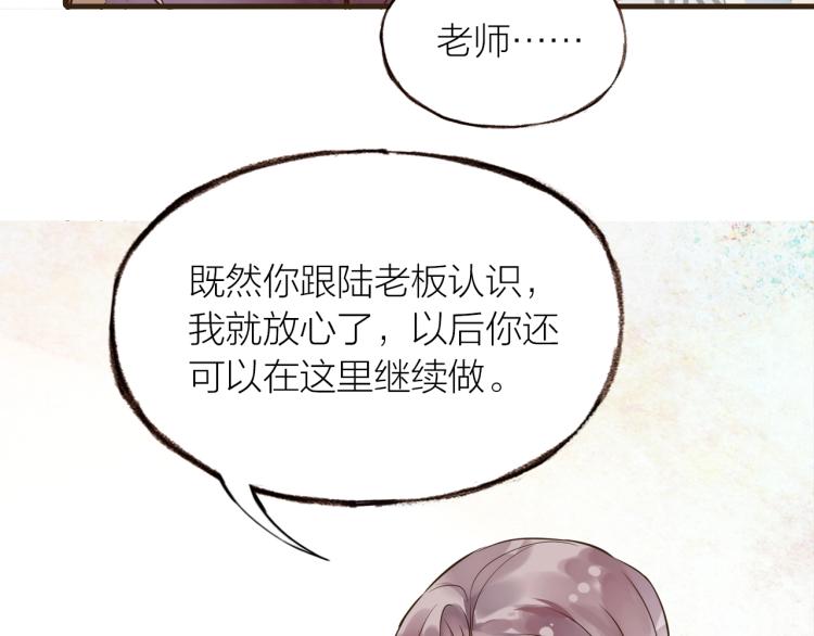 第24话  天造地设70