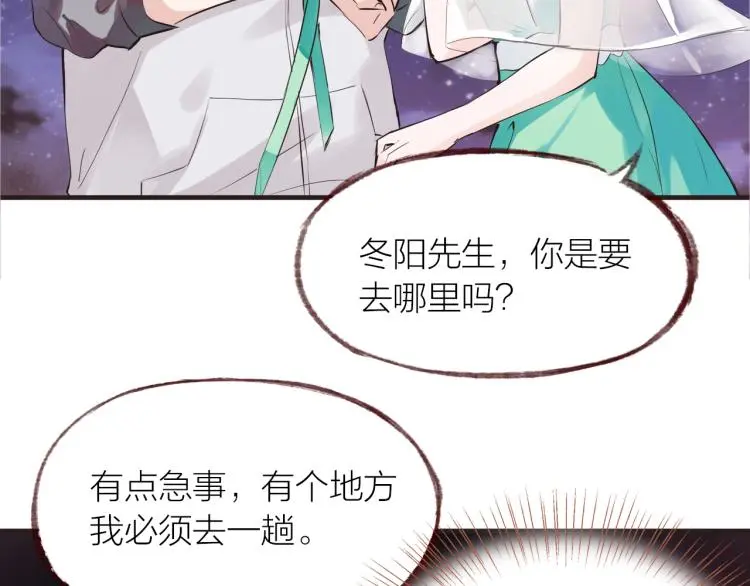 第28话 别怕走散64