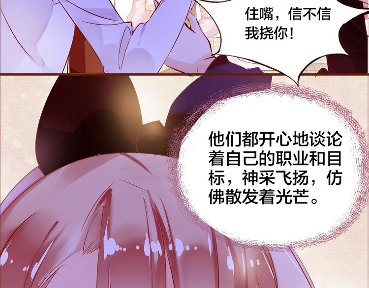 第6话  温暖的地方55