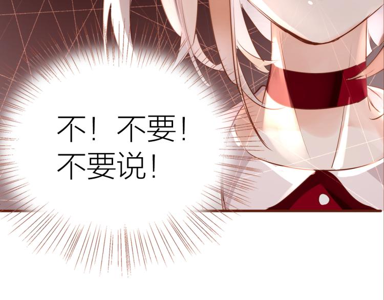第13话  他要来了92