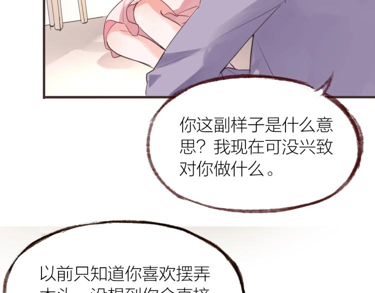 第25话  曾经57
