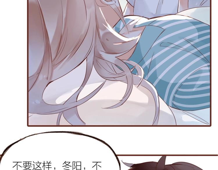 完结篇  各自的结局44
