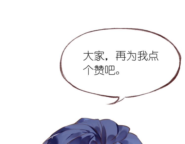 完结篇  各自的结局90