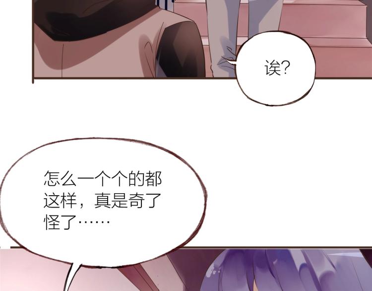 第23话  疏远47