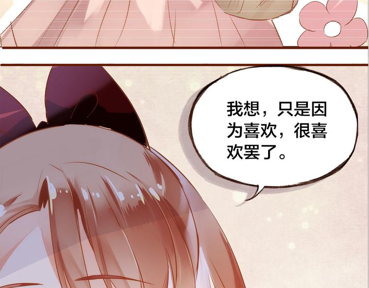第7话  重新振作63