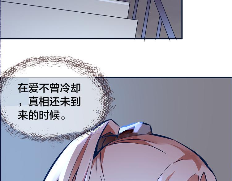 第1话  逃离樊笼89
