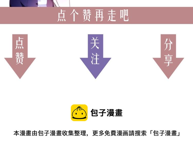 第11话  过去的阴影118