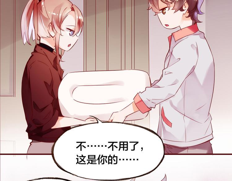 第3话  新室友41