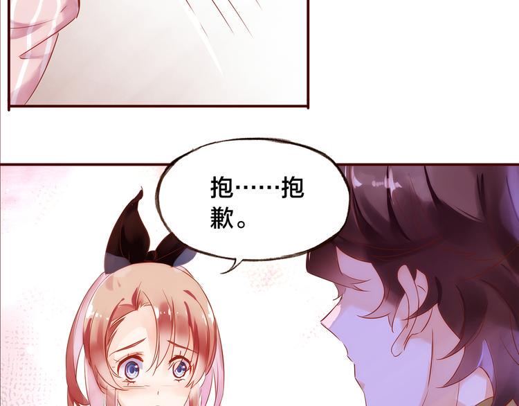 第4话  伤痕残留31