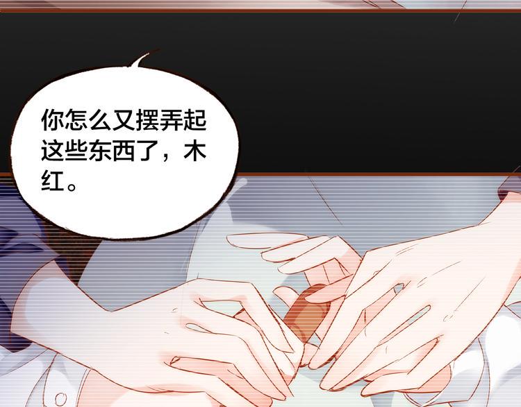 第5话  过呼吸11