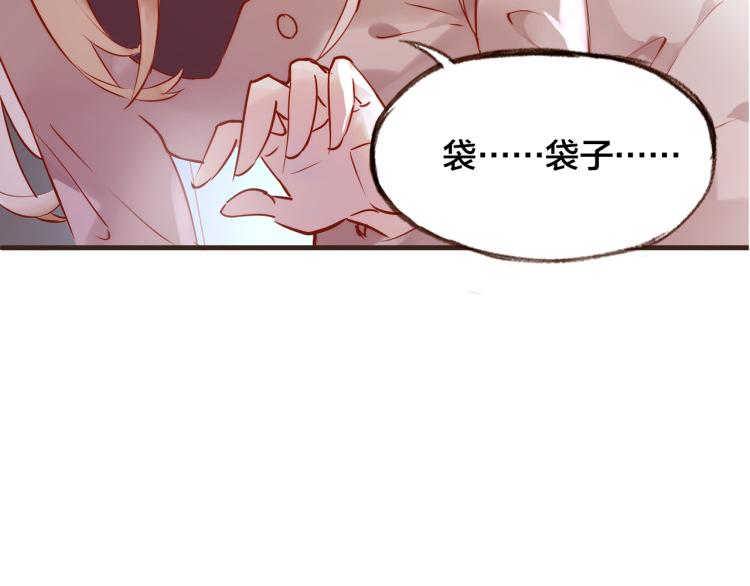 第12话  心病77