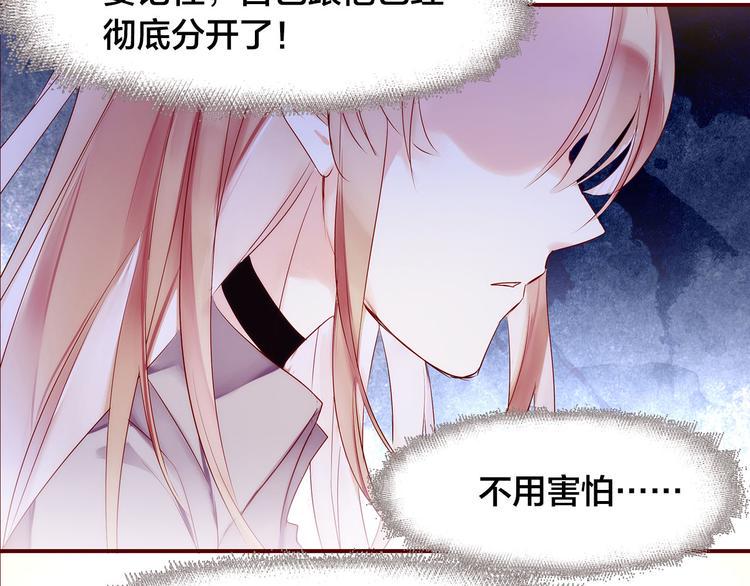 第3话  新室友73