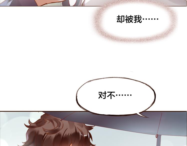 第12话  心病7
