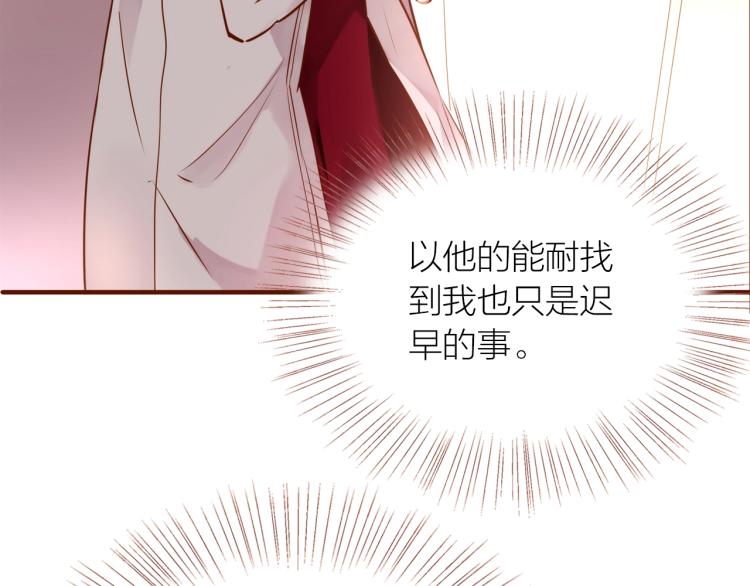 第14话  有你们陪伴28