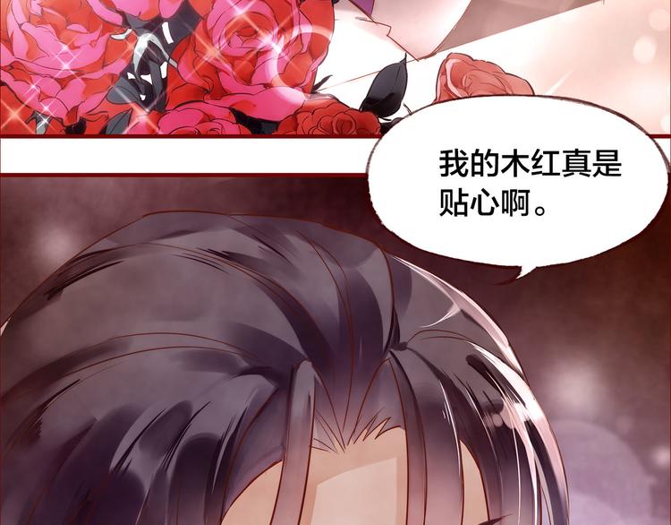 第8话  再次尝试34