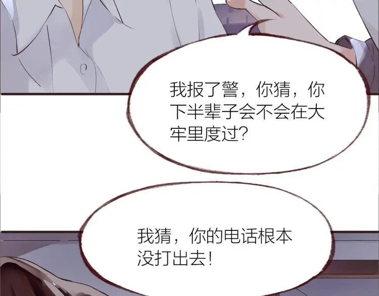 第29话  冲突48