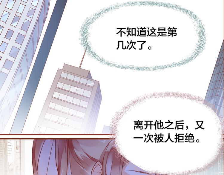 第4话  伤痕残留66
