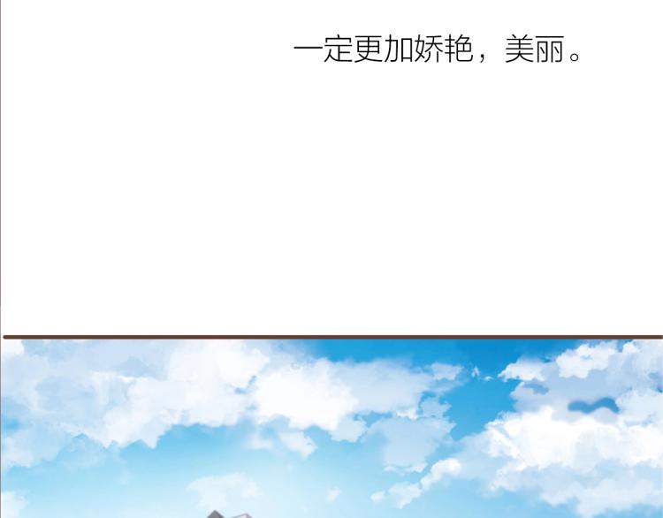 完结篇  各自的结局56