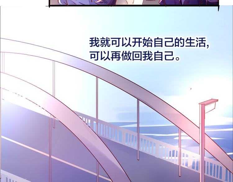 第2话  向阳之地9