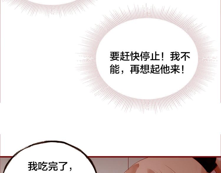 第8话  再次尝试36